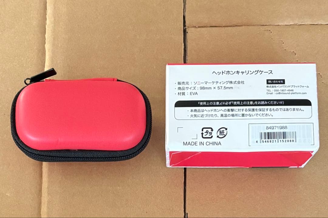 WF-1000XM5 ぼっち・ざ・ろっく！ SONYストア限定コラボモデル