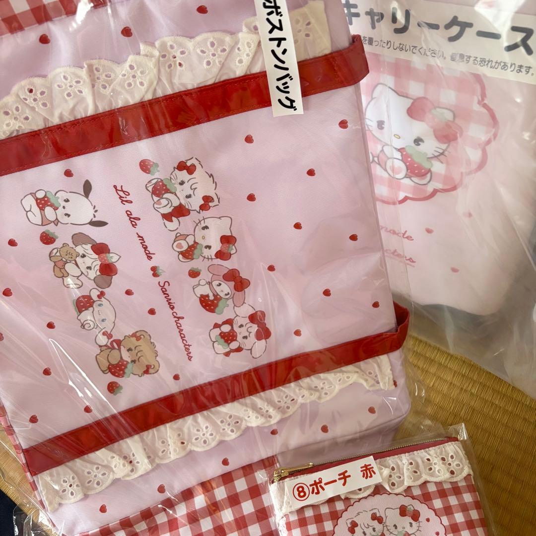 リルアラモード サンリオ くじ キャリーケース ボストンバッグ ポーチ