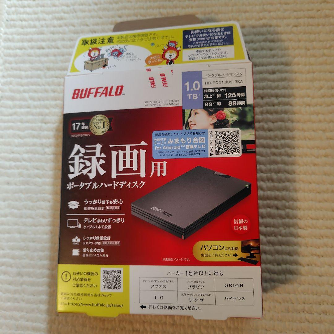 BUFFALO　ポータブルハードディスク　録画用　新品未使用　1.0TB