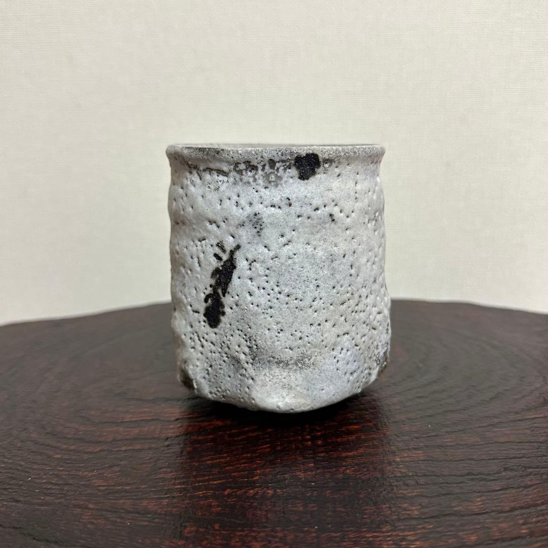 鈴木都 黒鐵志野片口 徳利