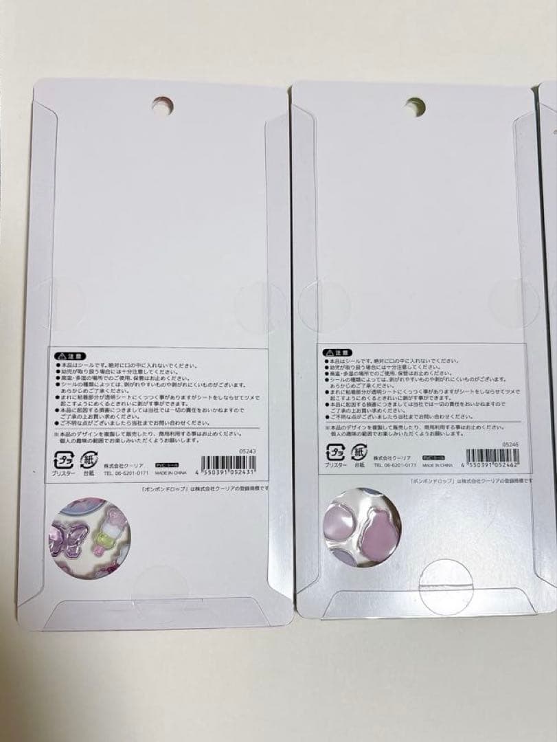 【正規品】ボンボンドロップ和柄第二弾シール4種セットBONBON DROP