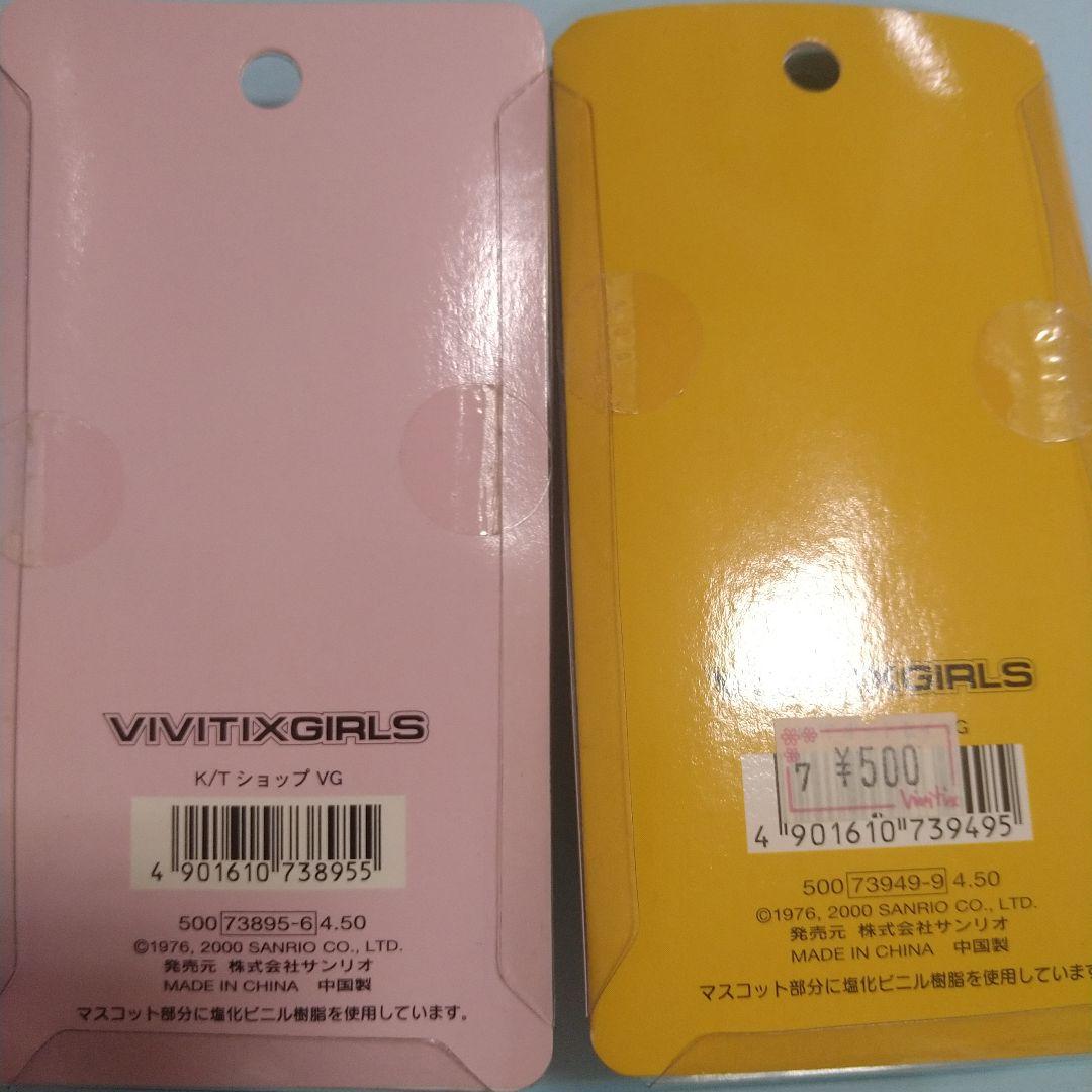 新品　ハローキティマンスリーマスコット　キティグッズ　サンリオグッズ