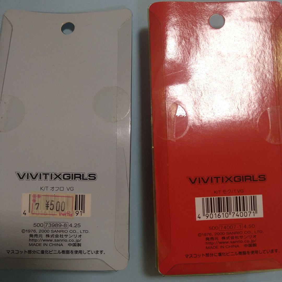 新品　ハローキティマンスリーマスコット　キティグッズ　サンリオグッズ