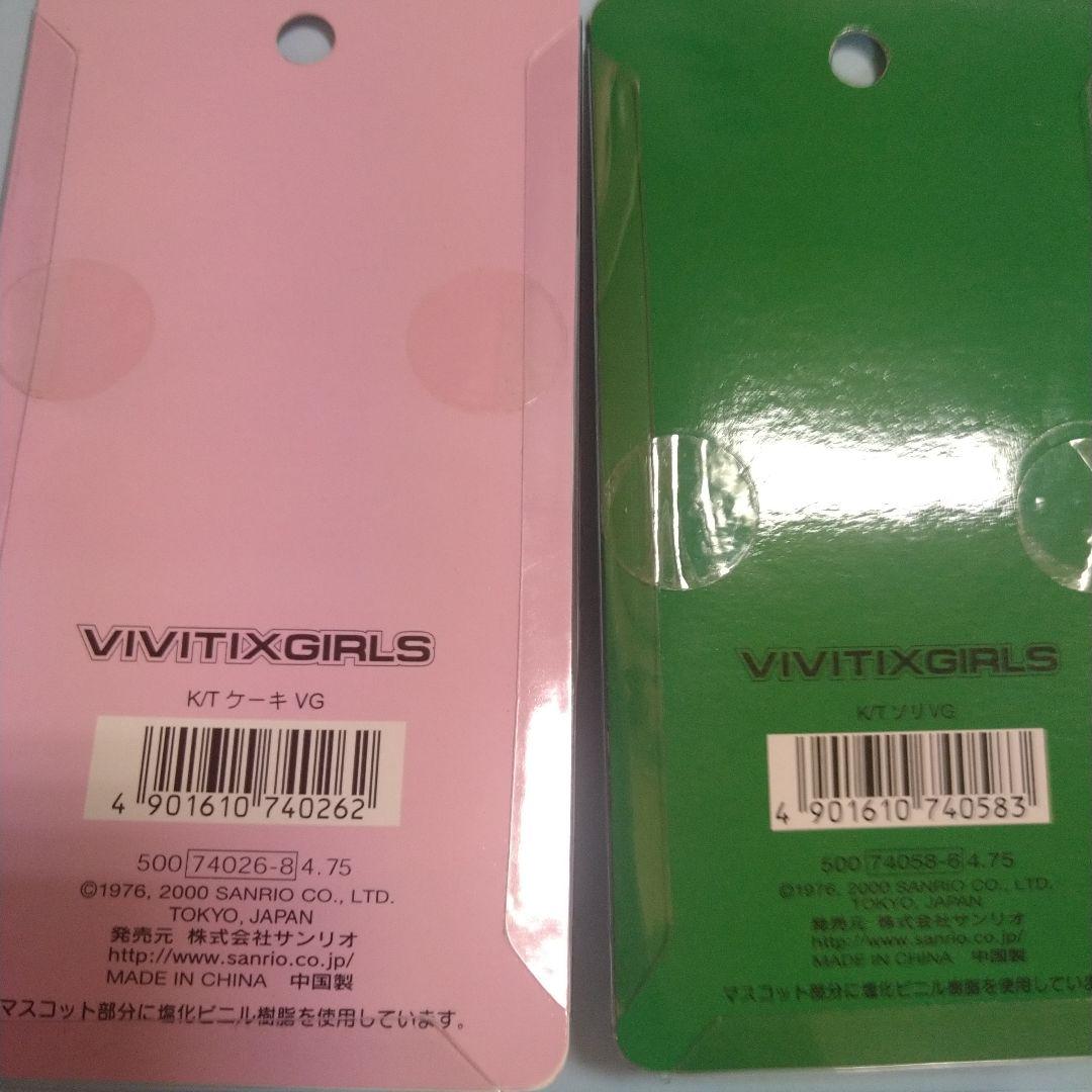 新品　ハローキティマンスリーマスコット　キティグッズ　サンリオグッズ