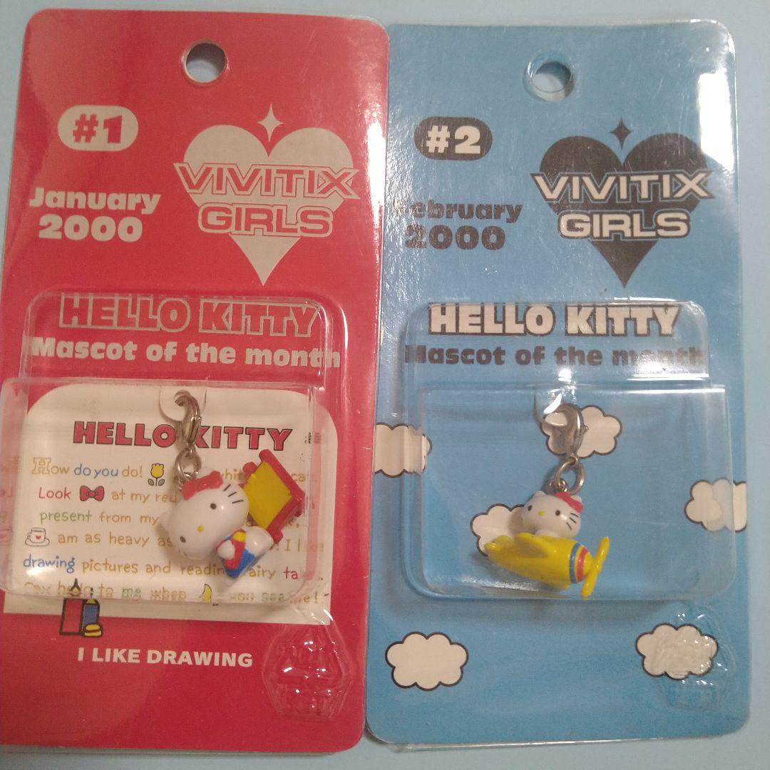 新品　ハローキティマンスリーマスコット　キティグッズ　サンリオグッズ