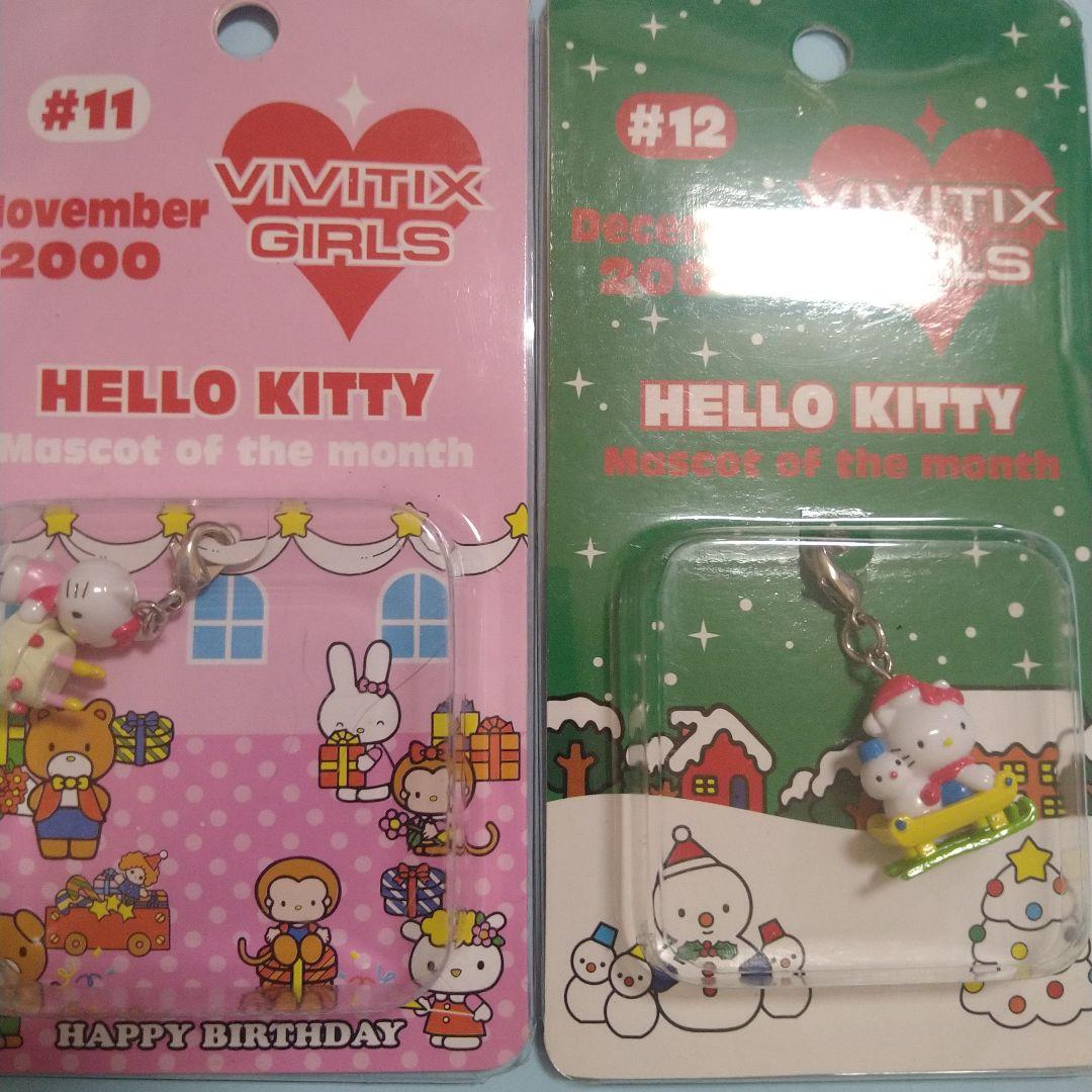 新品　ハローキティマンスリーマスコット　キティグッズ　サンリオグッズ