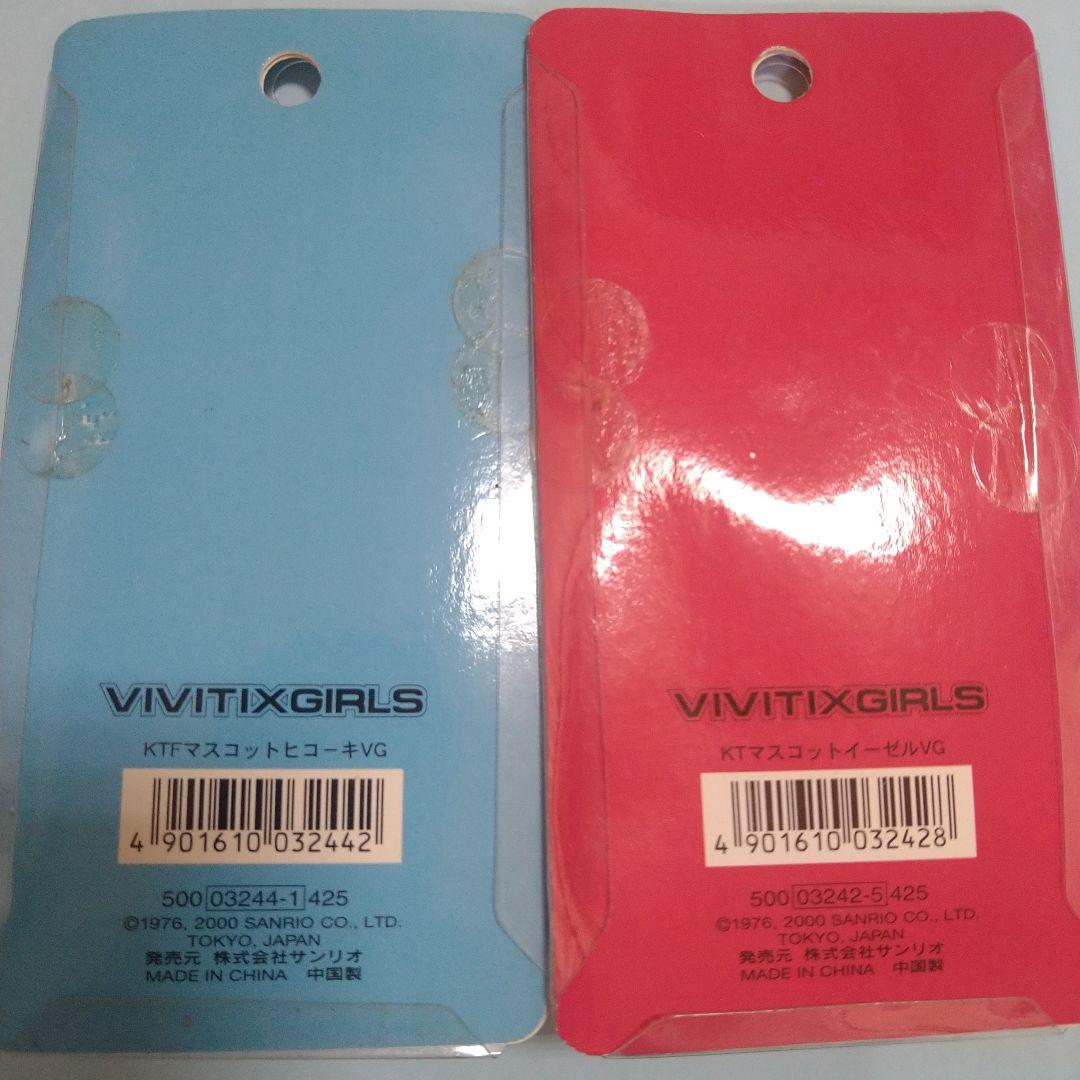 新品　ハローキティマンスリーマスコット　キティグッズ　サンリオグッズ