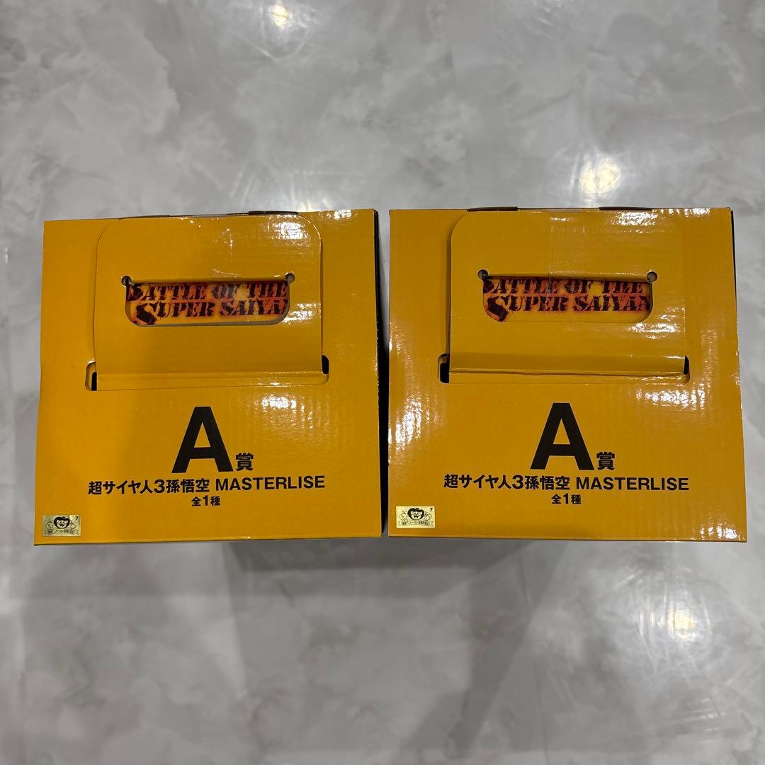 一番くじ　ドラゴンボール　A賞　超サイヤ人3 孫悟空　2個　おまけ付き