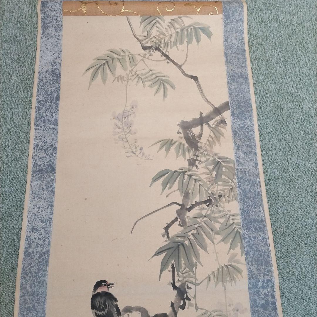 藤図 小禽図 掛軸 在銘 二顆印 166cm 時代物