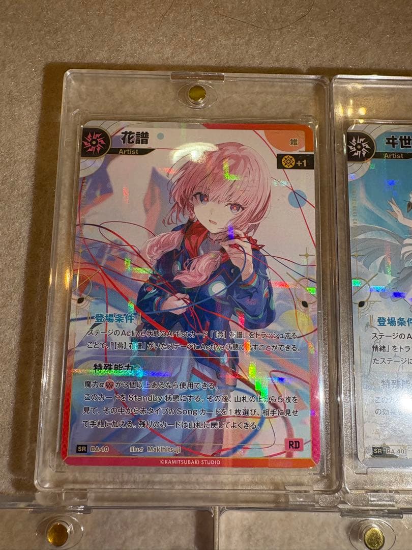 神椿 tcg SR 5種コンプセット開演の魔女 マグネットローダー付き
