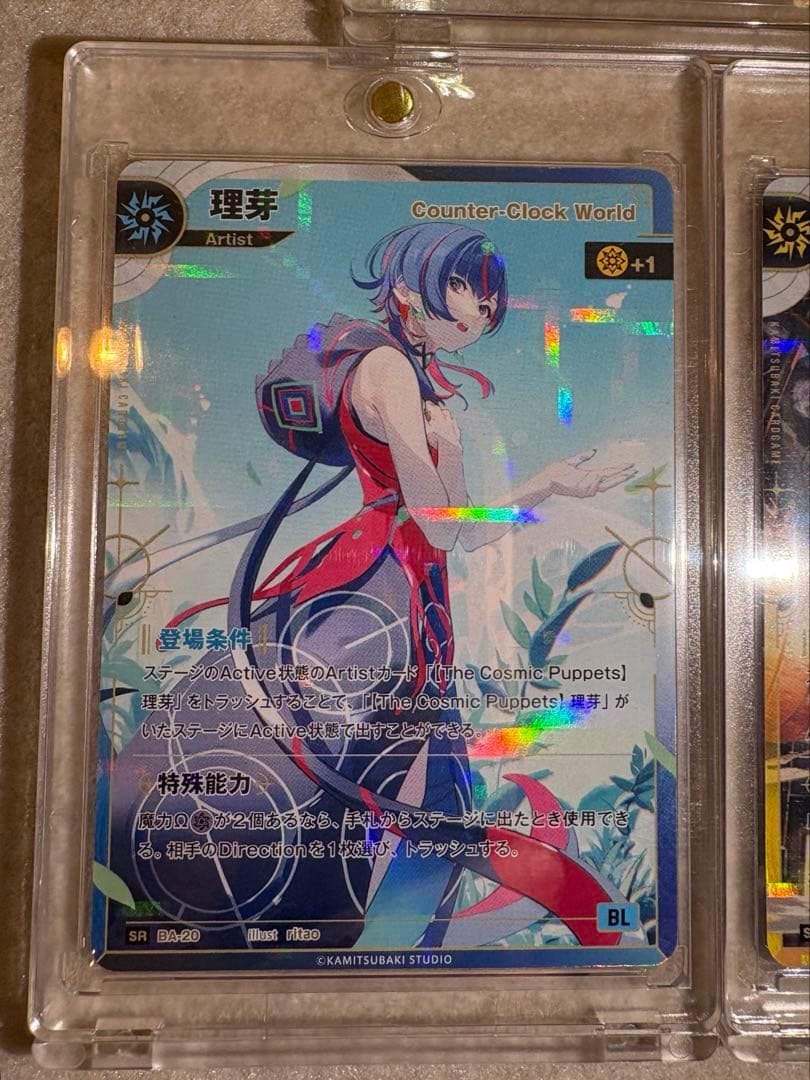 神椿 tcg SR 5種コンプセット開演の魔女 マグネットローダー付き