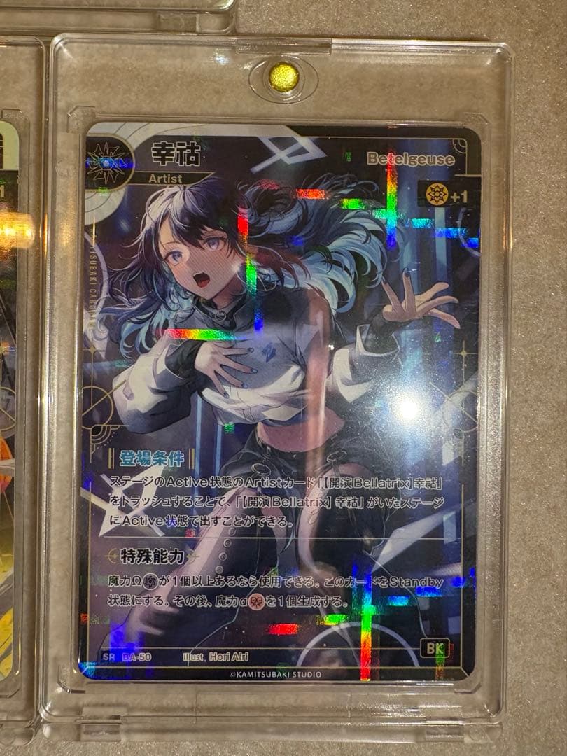 神椿 tcg SR 5種コンプセット開演の魔女 マグネットローダー付き