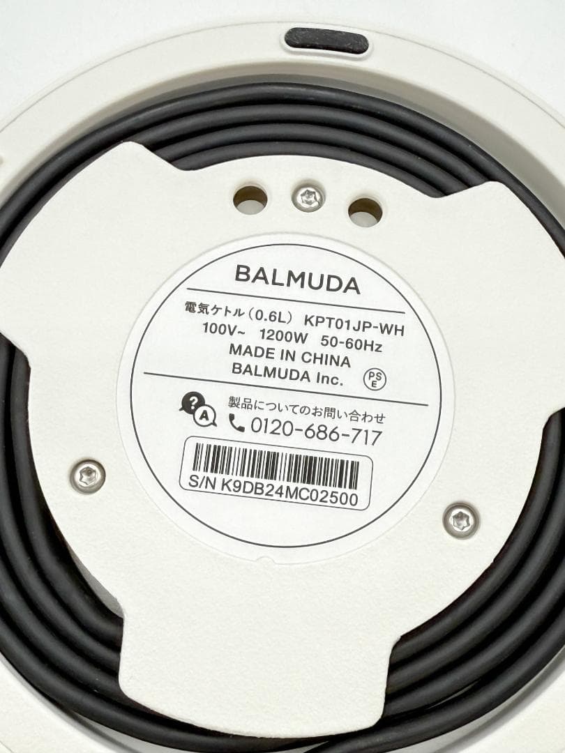 BALMUDA バルミューダ 電気ケトル ホワイト KPT01JP-WH