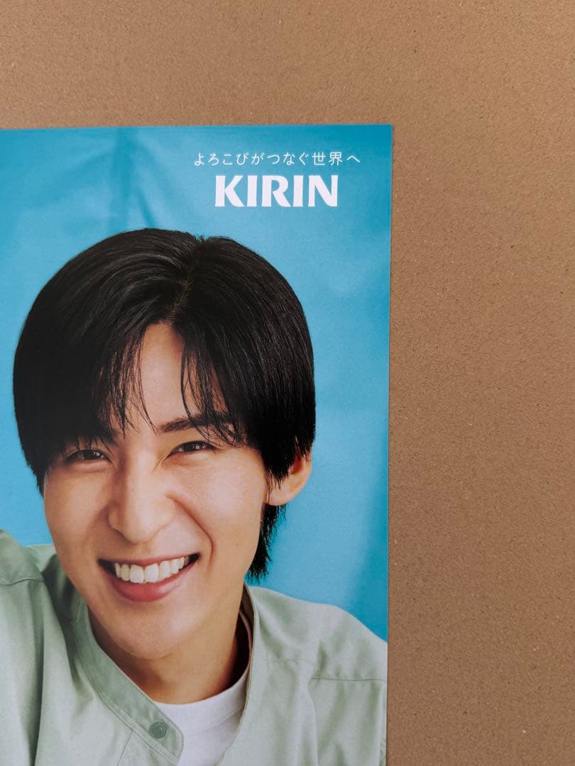 2026年最新版　目黒蓮　非売品　KIRIN 晴れ風ポスター A2特大サイズ