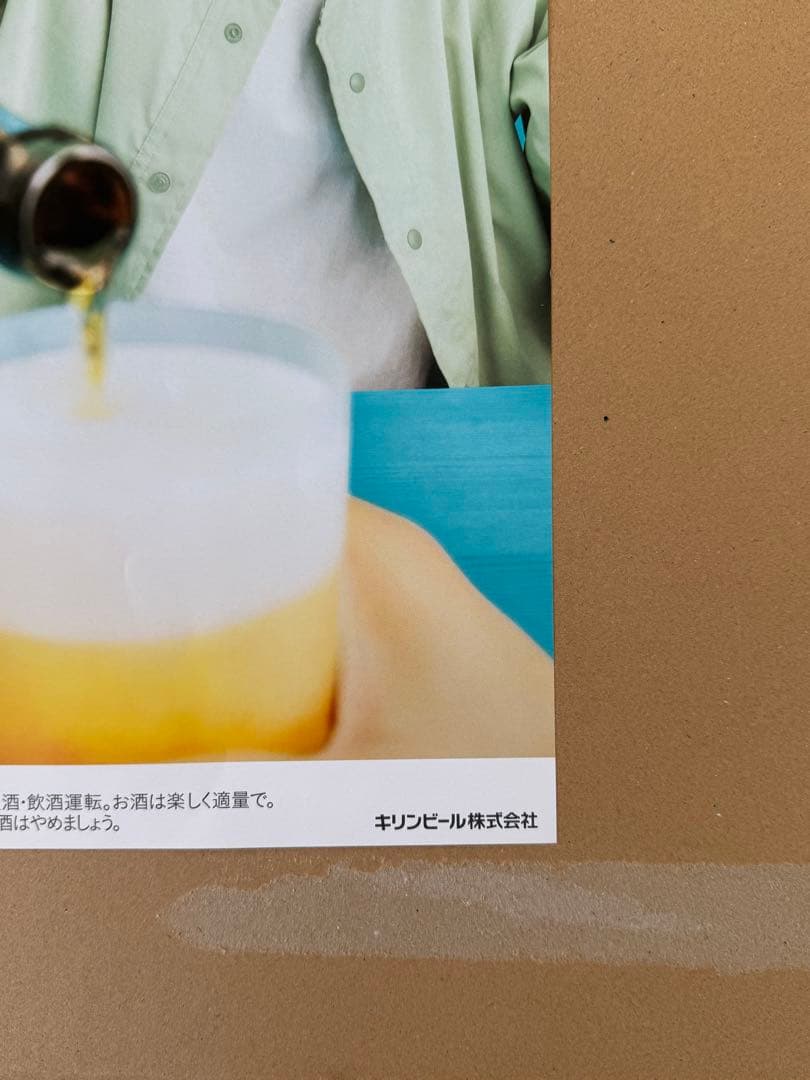 2026年最新版　目黒蓮　非売品　KIRIN 晴れ風ポスター A2特大サイズ