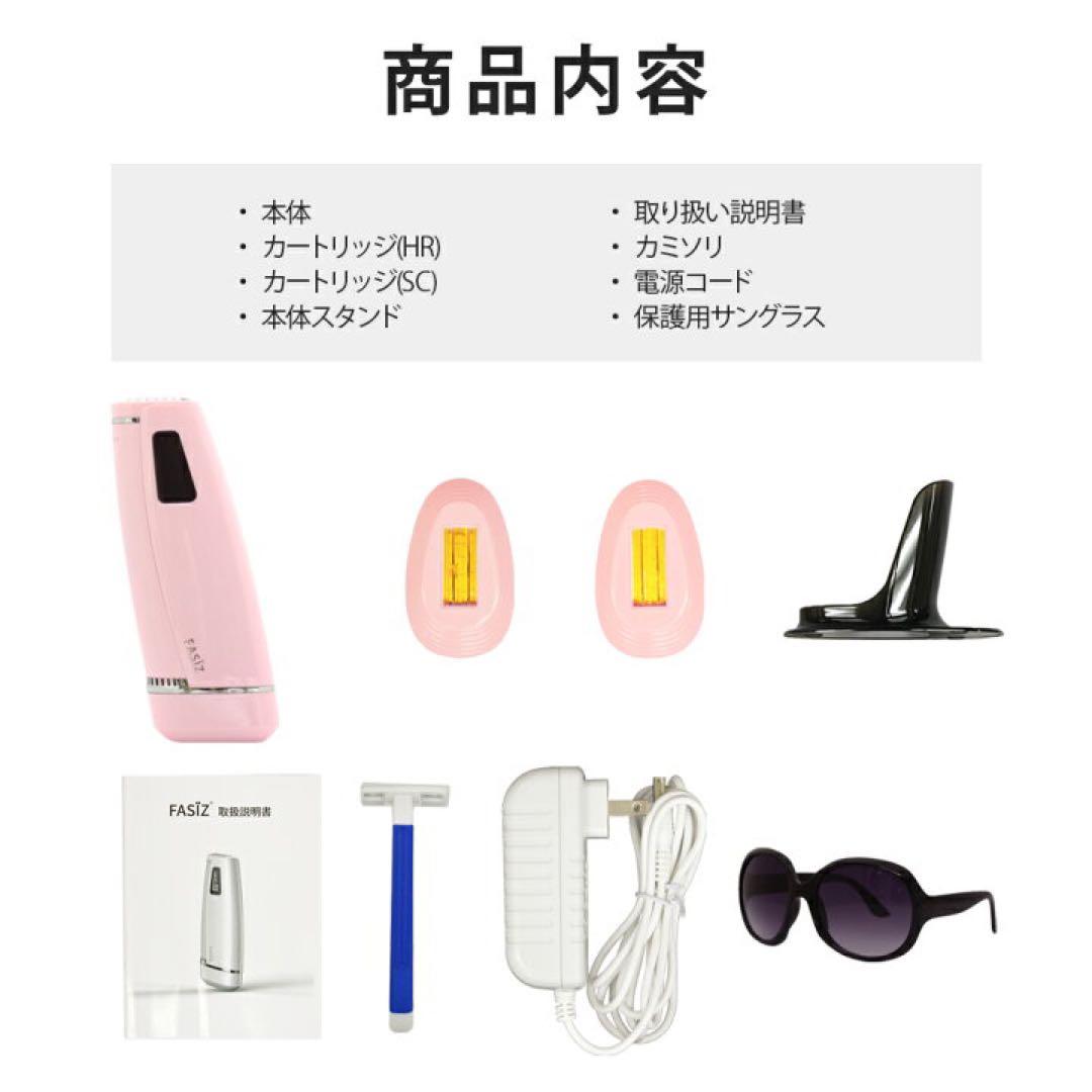 【新品】おうち脱毛機：60万回照射可能。