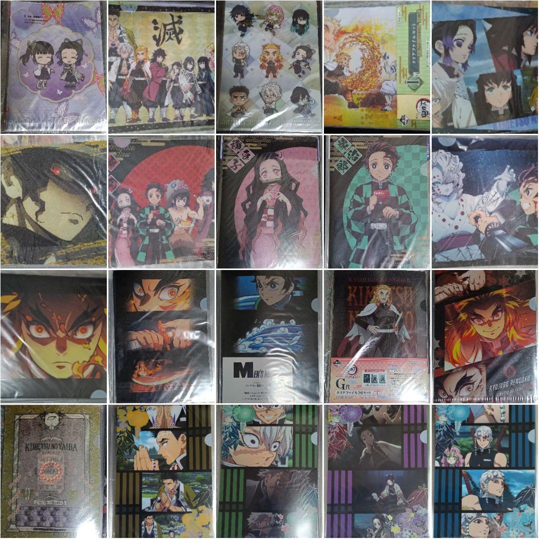 鬼滅の刃 マスコットフィギュア ぬい クリアファイル等 まとめ売り