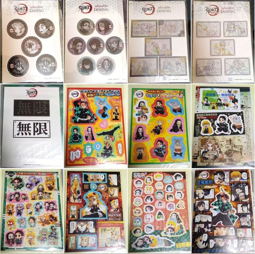 鬼滅の刃 マスコットフィギュア ぬい クリアファイル等 まとめ売り