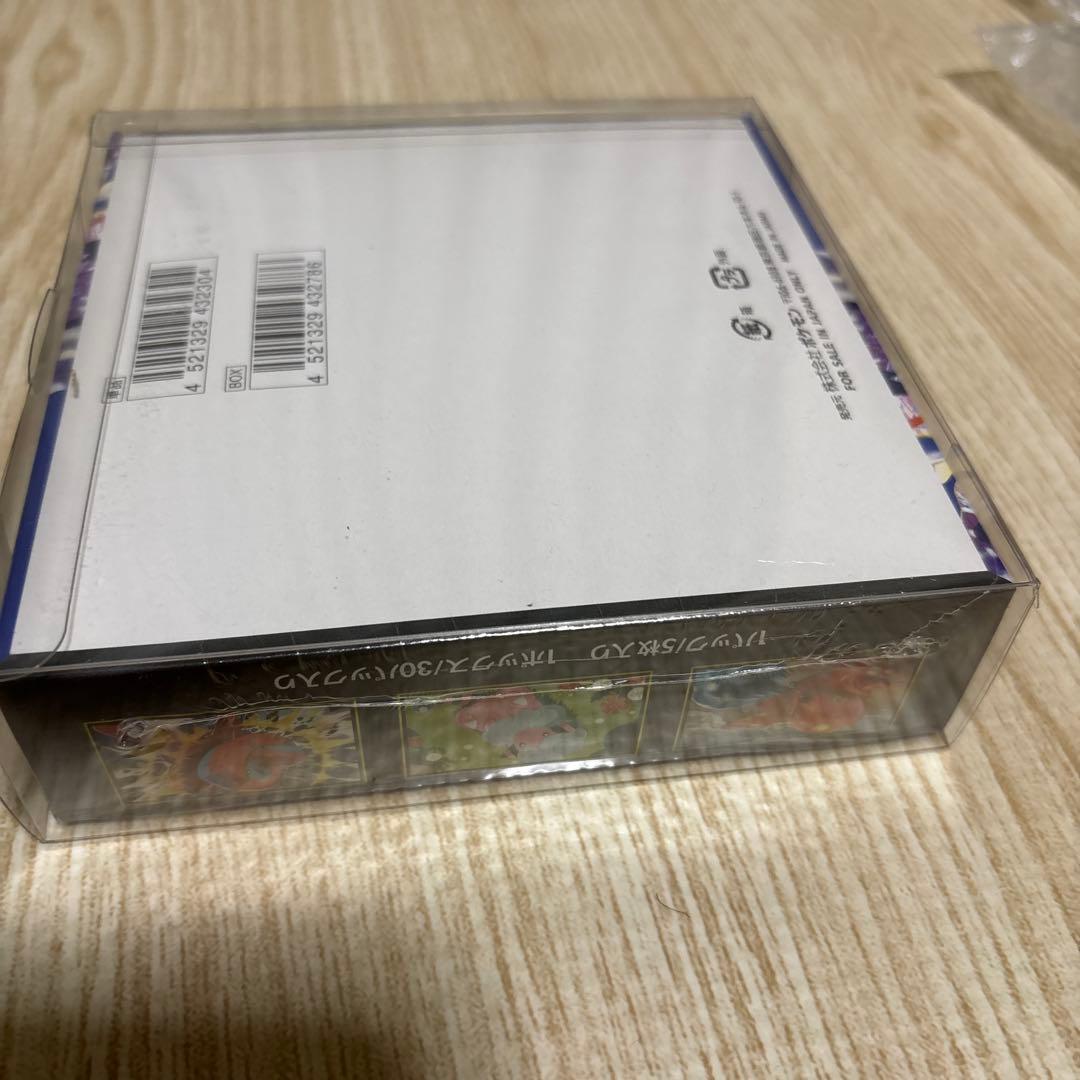 ニンジャスピナー　BOXシュリンク付き　ハードケース付き