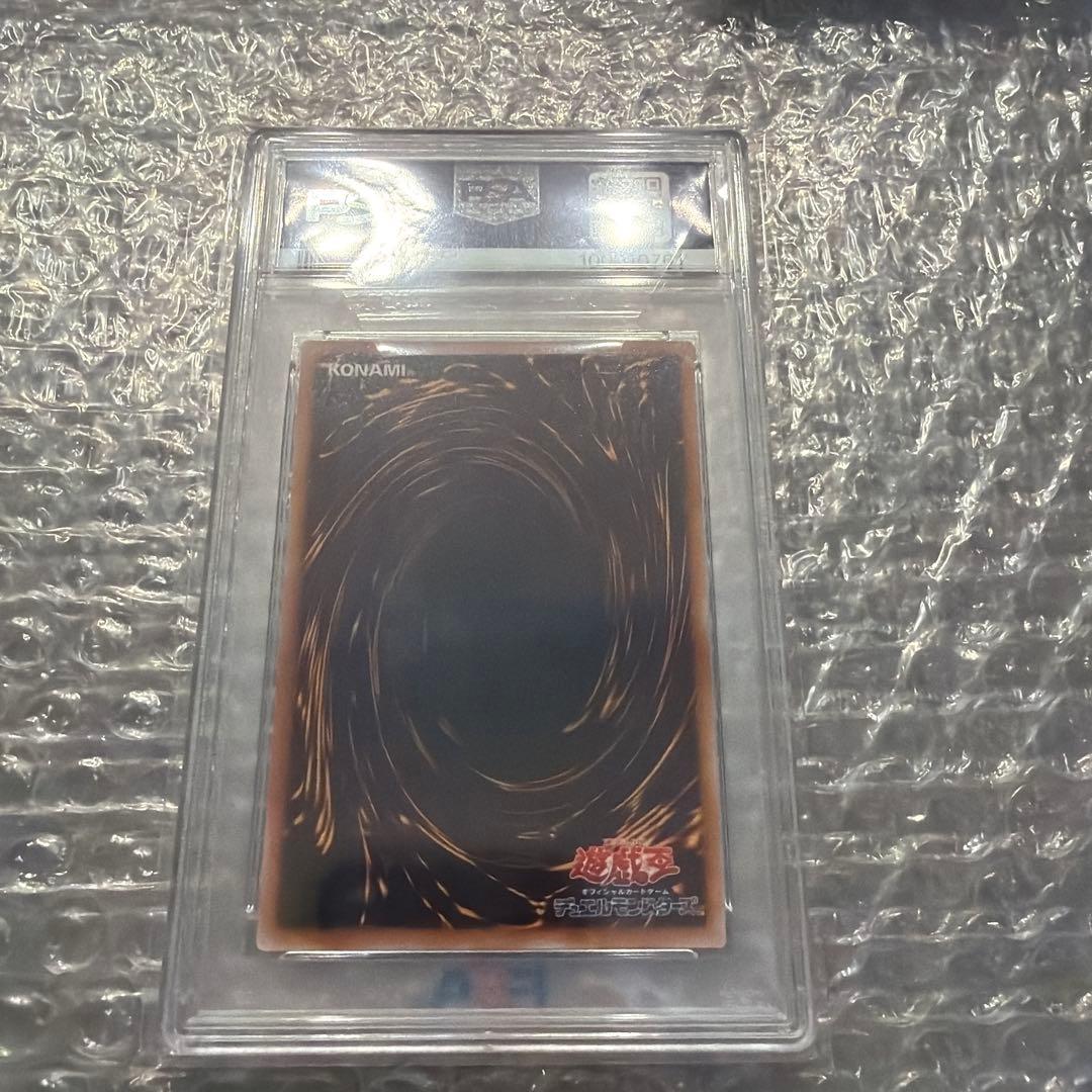 ブラックフェザードラゴンPSA10 遊戯王 レリーフ