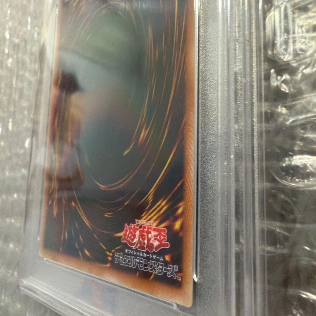 ブラックフェザードラゴンPSA10 遊戯王 レリーフ