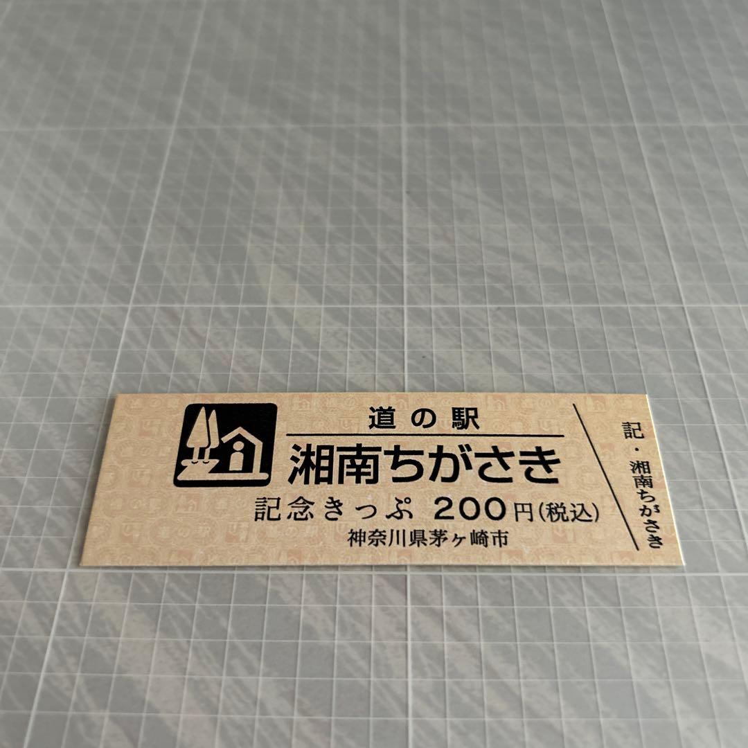 マンホールカード小田原市皆春荘【001】厚木市鮎【001 】計30枚　おまけ付き