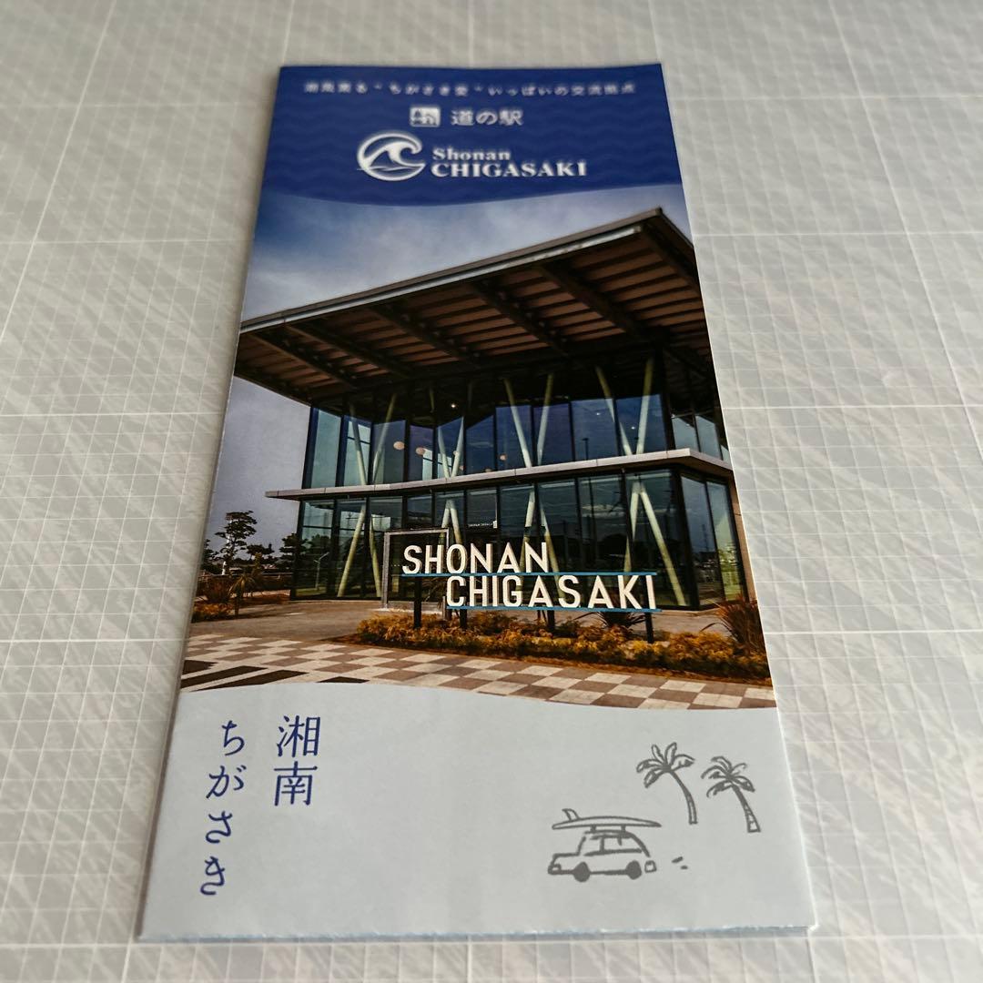 マンホールカード小田原市皆春荘【001】厚木市鮎【001 】計30枚　おまけ付き