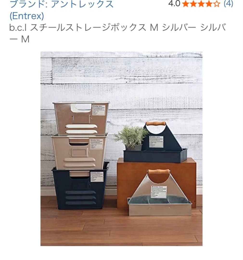 アメリカン　トタンボックス　ガレージ　メタルボックス　ブリキボックス　USA