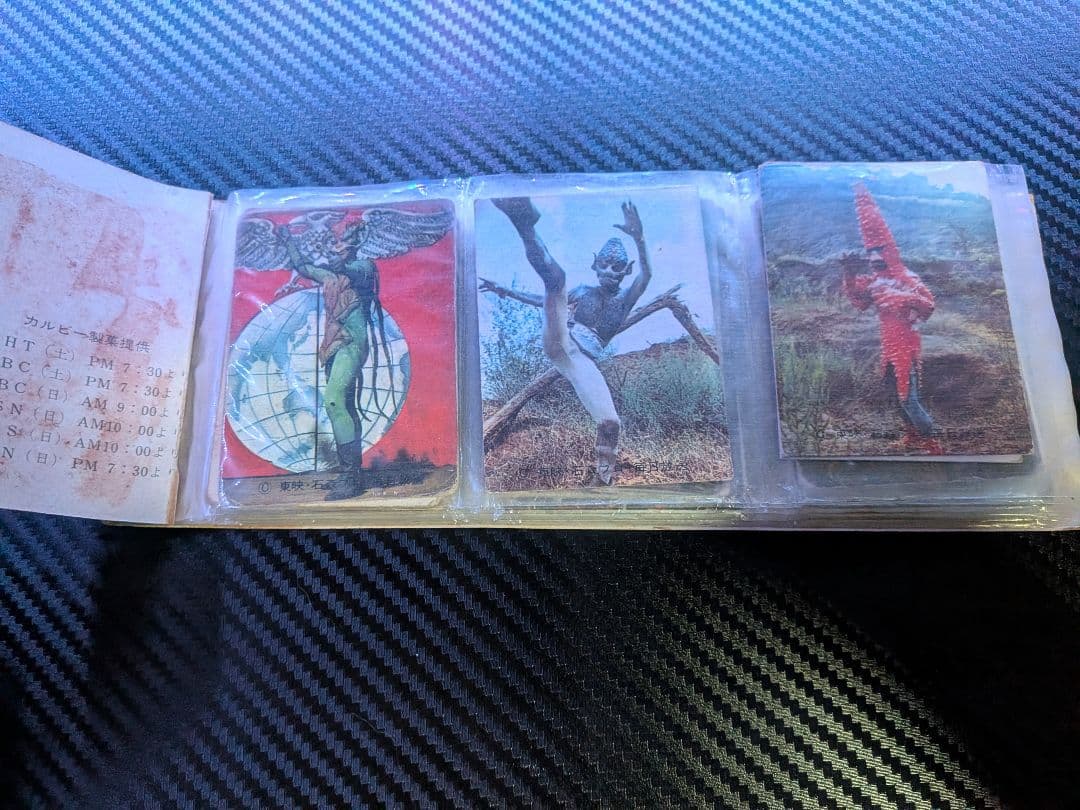 仮面ライダーアルバム カルビー製菓 旧仮面ライダーアルバム