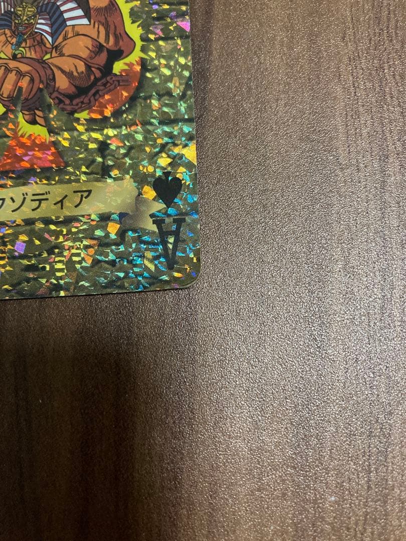 遊戯王 トランプコレクション エクゾディア キラカード 初期 希少　その他おまけ