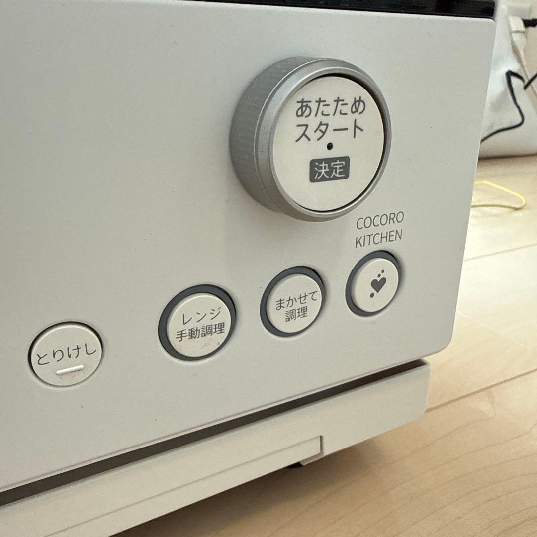 SHARP HEALSIO オーブンレンジ　AX-HA20 ※ジャンク品