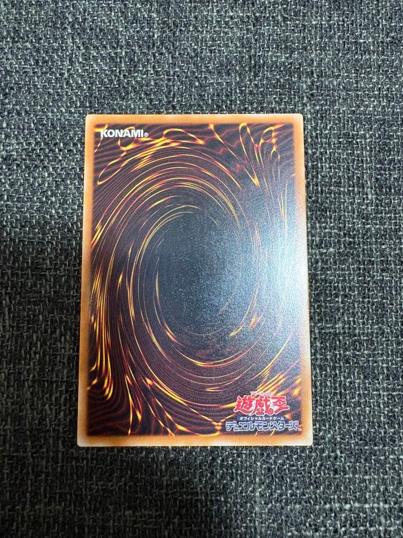 【完美品級】カオスソルジャー