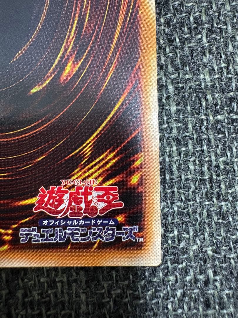 【完美品級】カオスソルジャー