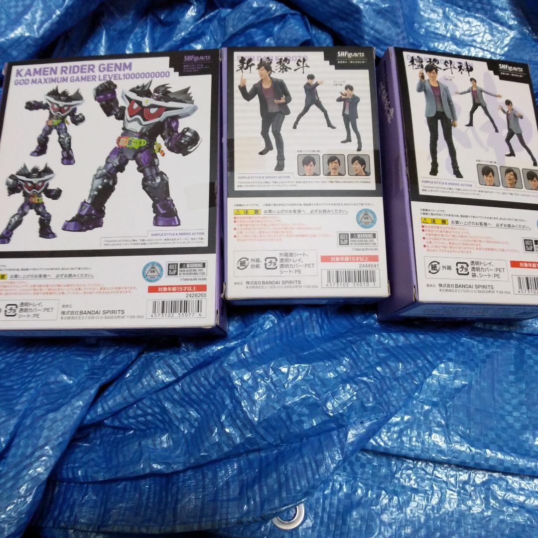 S.H.Figuarts 仮面ライダーゲンム　セット