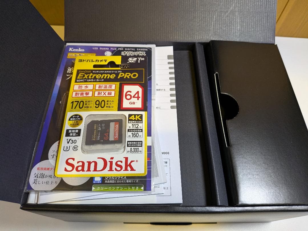 OLYMPUS OM-D E-M10 Mark3 EZダブルズームキット+おまけ