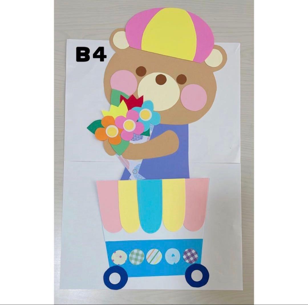 【進級入園おめでとう】電車壁面　入園壁面　壁面飾り