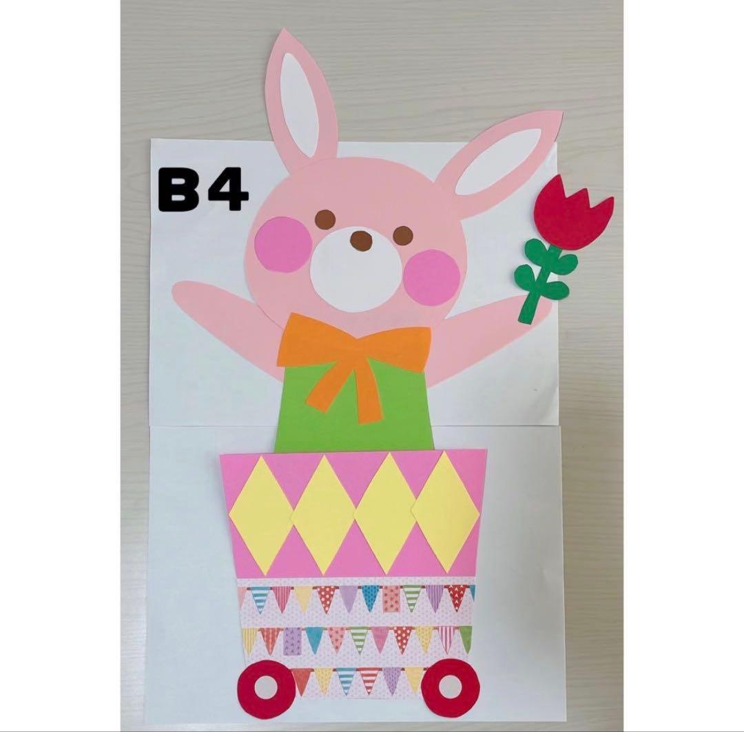 【進級入園おめでとう】電車壁面　入園壁面　壁面飾り