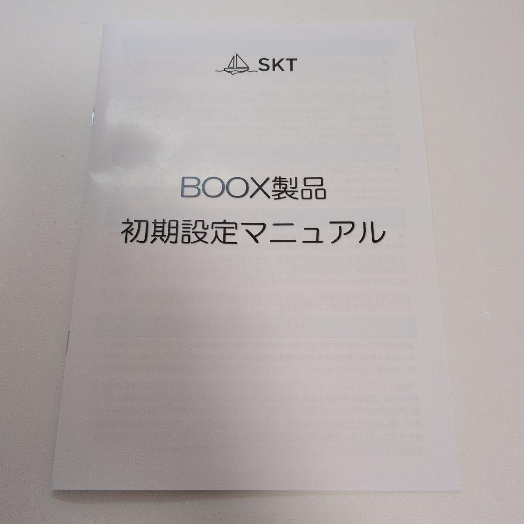 Palmo 2 Pro + BOOX Infinime Plus + ケース