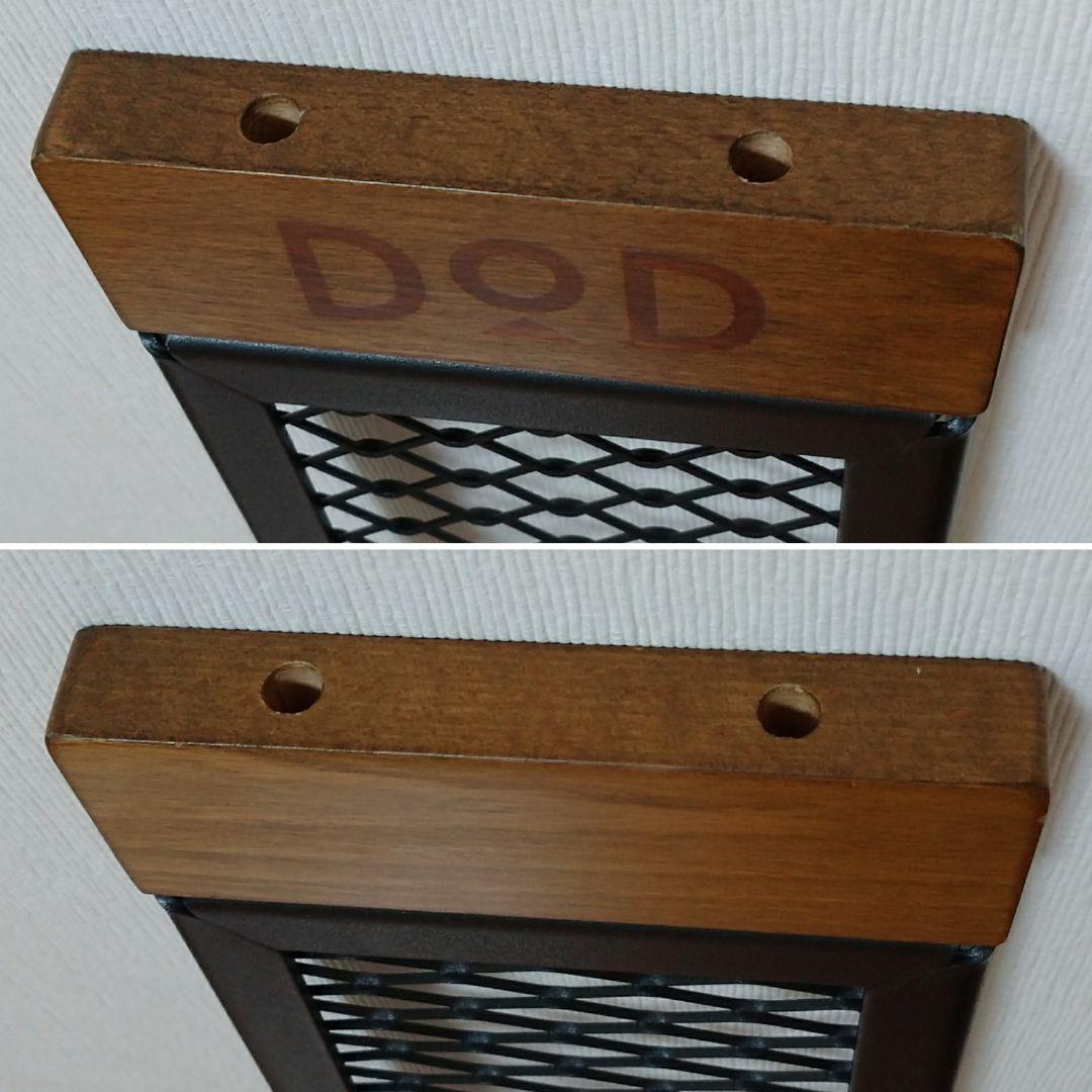 美品　DoD テキーラプレート М 3枚 アウトドア テーブル　ブラウン