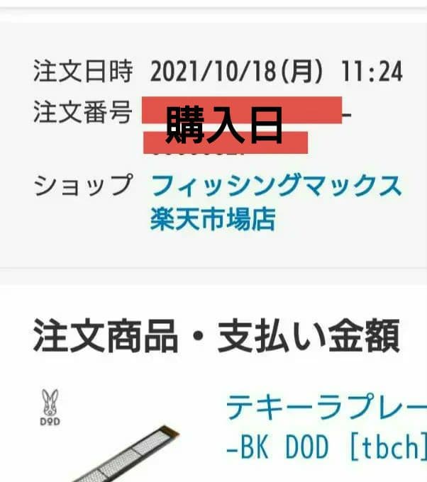 美品　DoD テキーラプレート М 3枚 アウトドア テーブル　ブラウン