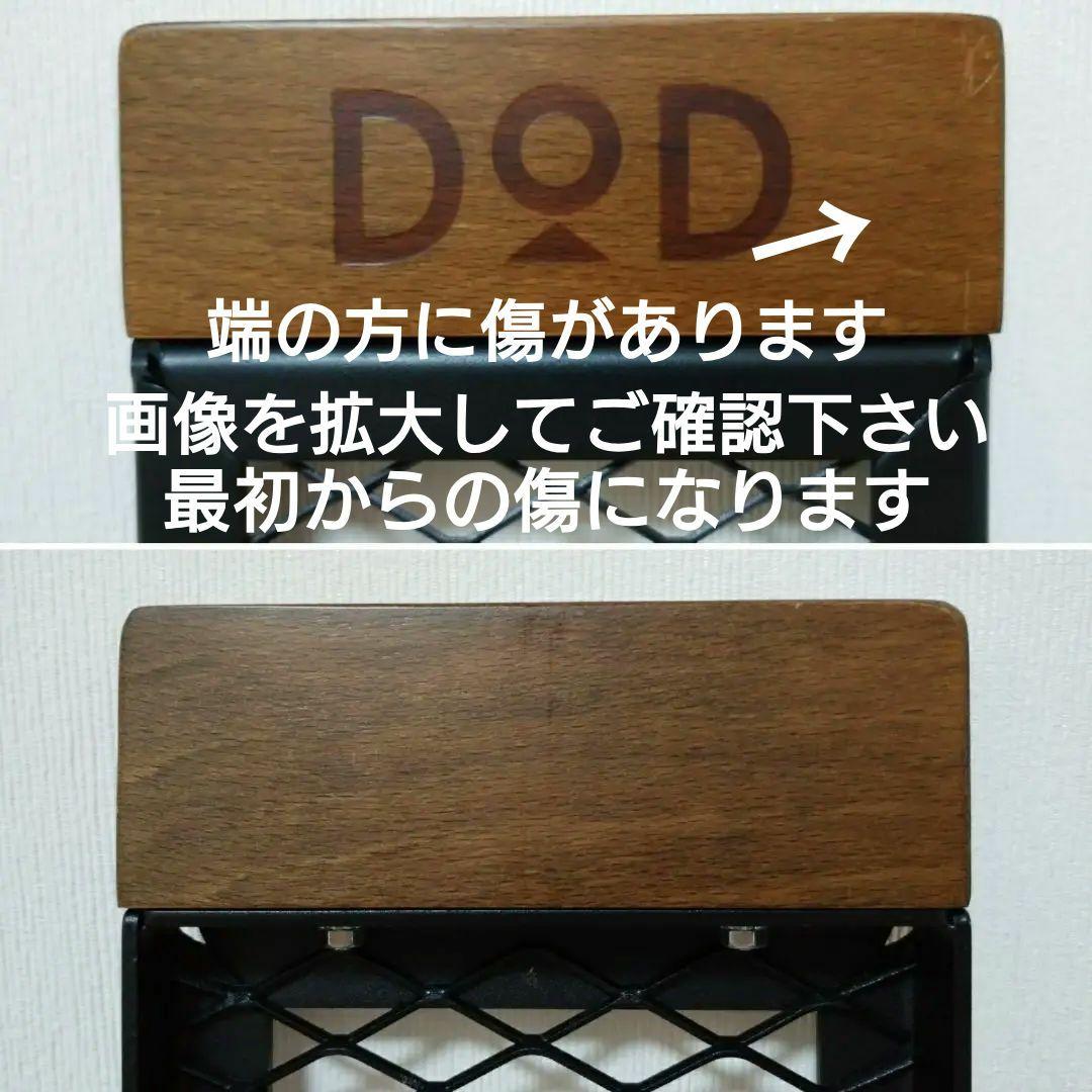 美品　DoD テキーラプレート М 3枚 アウトドア テーブル　ブラウン