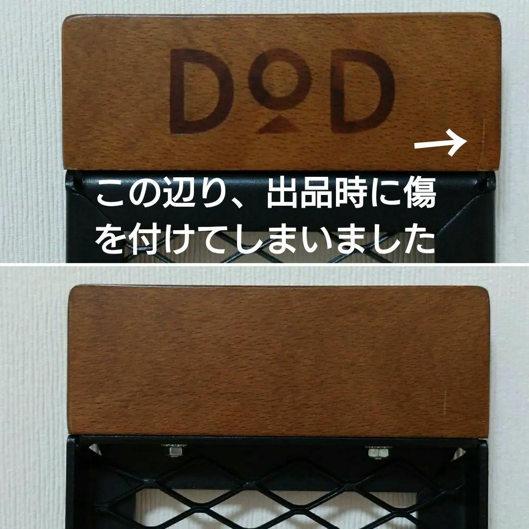 美品　DoD テキーラプレート М 3枚 アウトドア テーブル　ブラウン