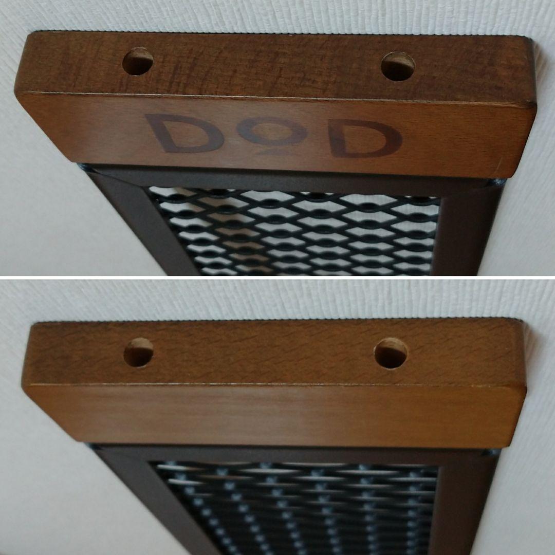 美品　DoD テキーラプレート М 3枚 アウトドア テーブル　ブラウン