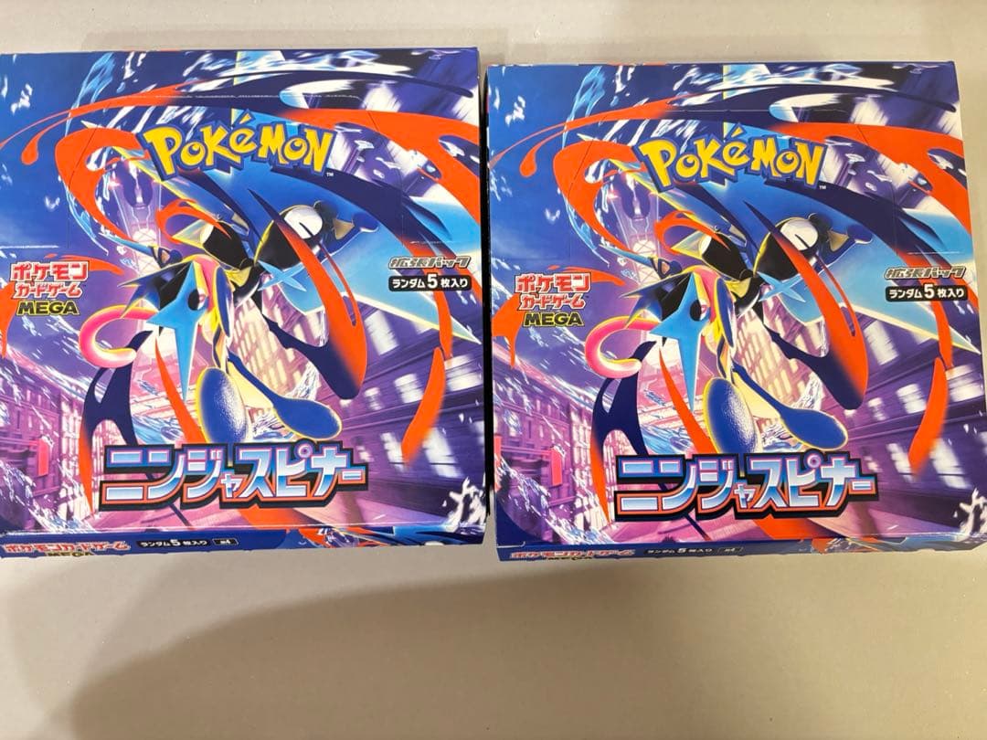ポケモンカード　ニンジャスピナー⭐︎2BOX ペリペリなし　封入率一致