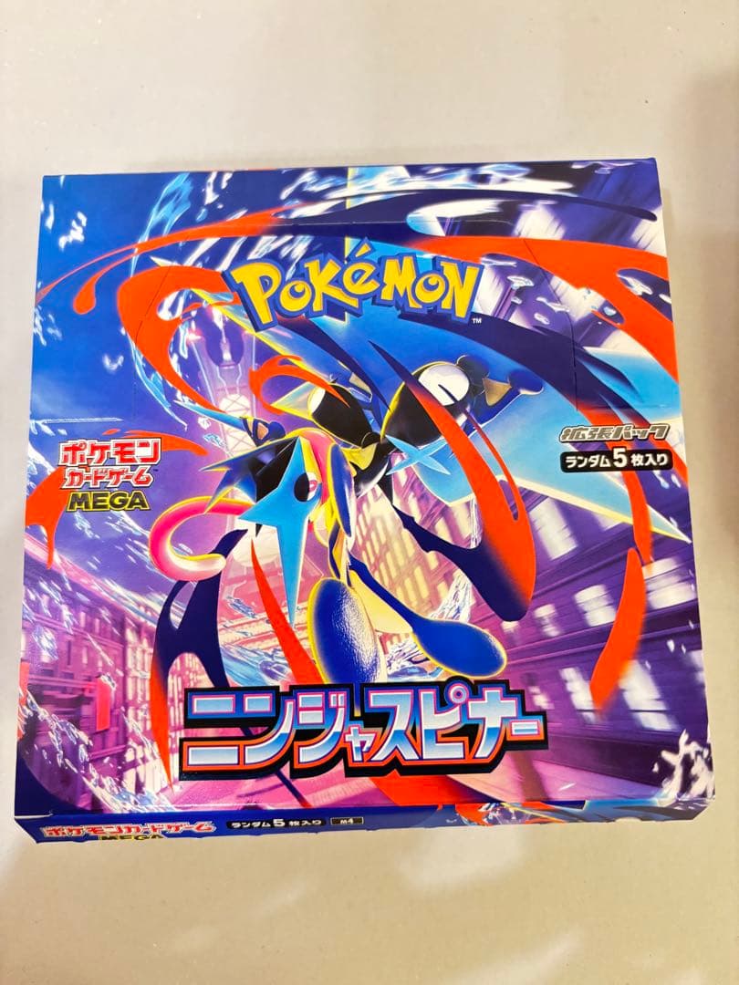ポケモンカード　ニンジャスピナー⭐︎2BOX ペリペリなし　封入率一致
