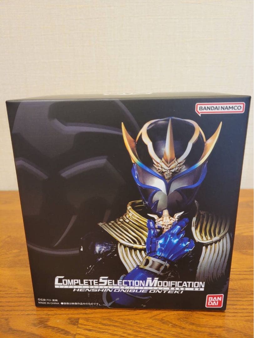 CSM変身鬼笛・音笛 仮面ライダー威吹鬼 イブキ