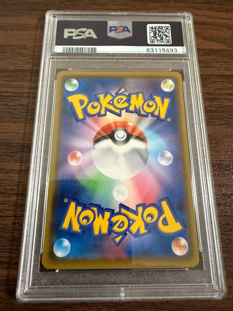 【psa10】ピカ！ピカ！ピカチュウ ！プロモ　125/s-p