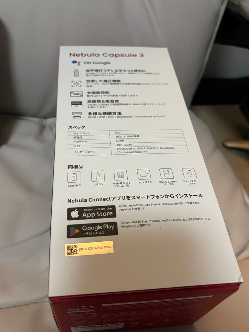 NEBULA プロジェクター本体 黒　カプセル3