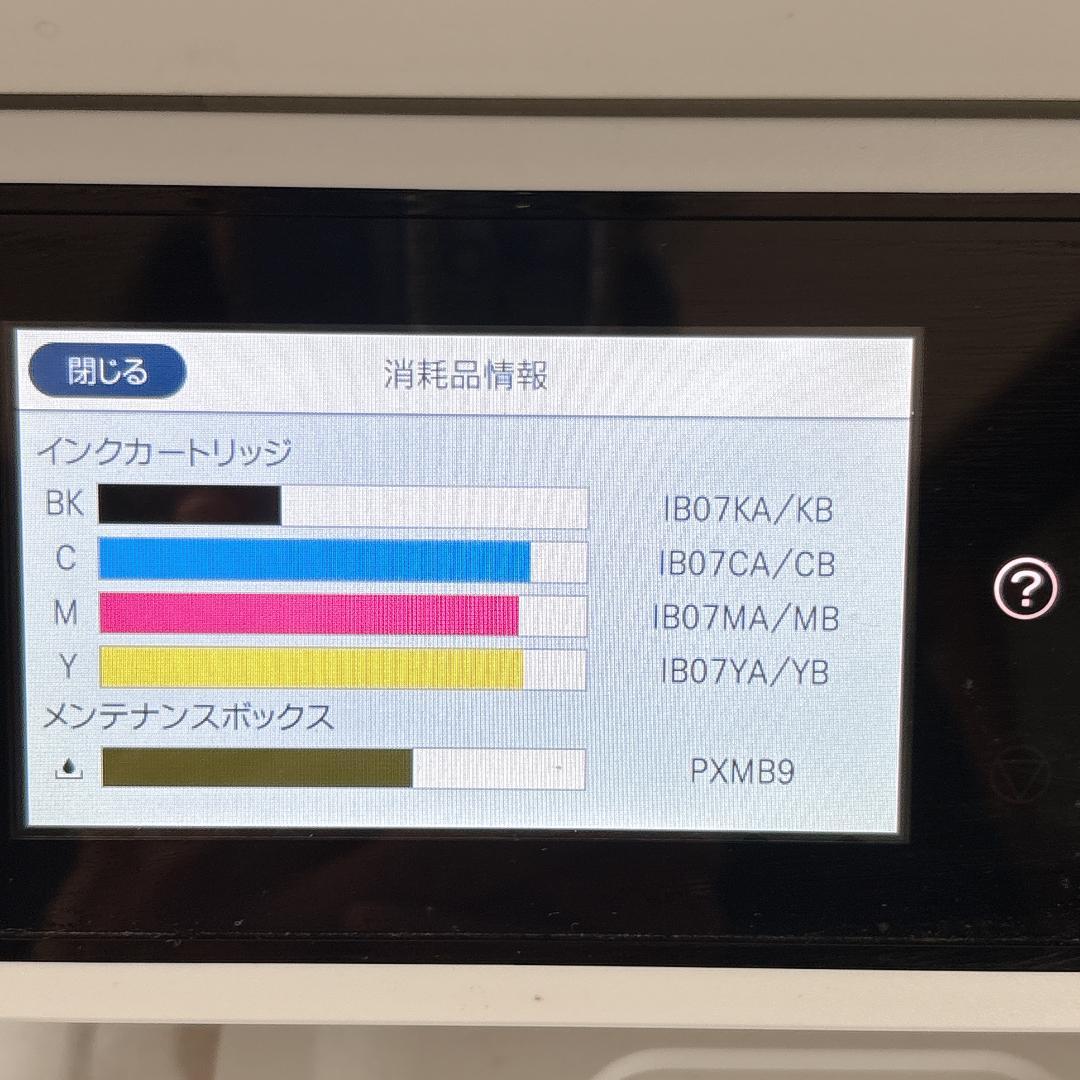EPSON PX-M6010F インクジェットプリンター [ジャンク品]