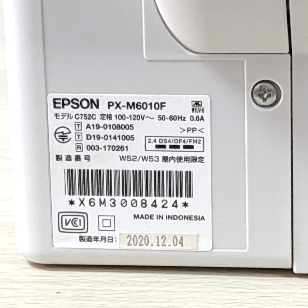EPSON PX-M6010F インクジェットプリンター [ジャンク品]